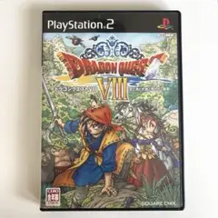 ドラゴンクエストVIII PS2ソフト
