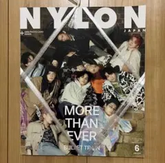 【新品・未開封】NYLON JAPAN 2026年6月号 超特急