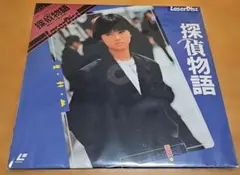 2025年最新】探偵物語 DVDの人気アイテム - メルカリ