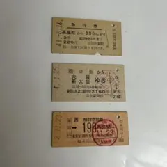 国鉄、硬券入場券1041枚、保存ホルダー2冊セット、ＪR24枚、共同使用私鉄2枚 Yahoo!オークション - 新潟交通 硬券切符 入場券 乗車券