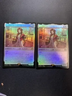 えび様 リクエスト 2点 まとめ商品