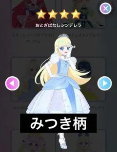 ねね様 リクエスト 2点 まとめ商品