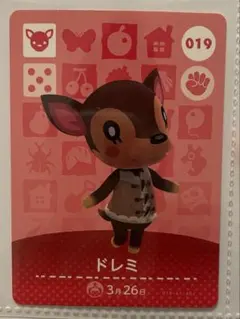どうぶつの森amiiboカード ドレミ