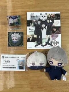 呪術廻戦 狗巻棘 ぬいぐるみ・シールなど