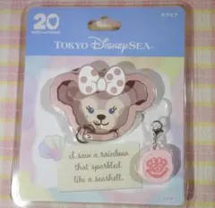 東京ディズニーシー ダッフィー &フレンズ　 カラビナ　 シェリーメイ