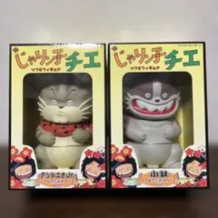 2025年最新】じゃりン子チエ アントニオの人気アイテム - メルカリ