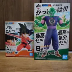 一番くじ ドラゴンボール 摩訶不思議大冒険 孫悟空 ピッコロ大魔王