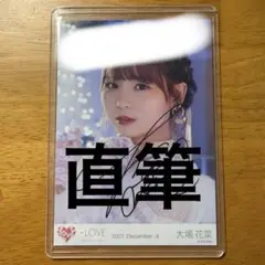 櫻坂46 松田里奈 直筆サイン入り生写真 2025年 浴衣 ヨリ ※おまけ付