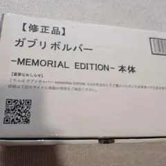 Z/X 不撓の『誓約』ザババ Promo P17-004 - メルカリ