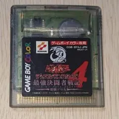 ゲームボーイカラー 遊戯王デュエルモンスタ ーズ4