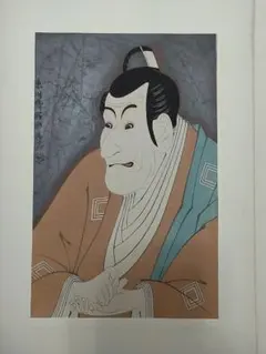 canon29 様専用 寫楽名作撰集