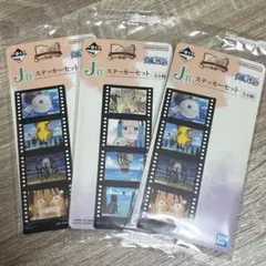 ONEPIECE 一番くじ J賞 ステッカーセット