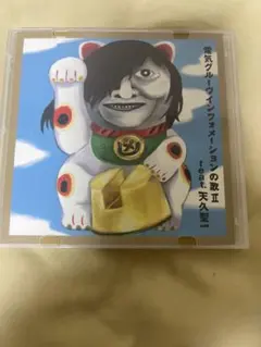 Item thumbnail for item d29e0255-5a8b-44a0-9da8-b25a3ab7805f