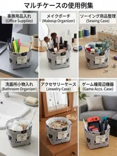 マルチケース 猫柄 収納ポーチ