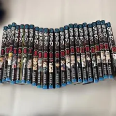 鬼滅の刃 1巻〜23巻 全巻セット