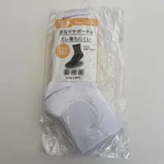 足なりサポート ソックス 白 4足セット 22-24cm