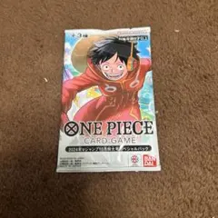 Vジャンプ 10月特大号 スペシャルパック 未開封 ワンピース