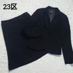 23区　セレモニースーツ　セットアップ　ツイード　黒　ラメ　ボーダー　38　M