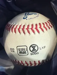 2025年9月26日 西武ライオンズ NPB 公式試合球　日本ハムファイターズ