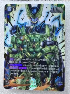 ドラゴンボール セル FB10-123 SCR☆ パラレル - メルカリ