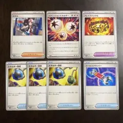 ポケモンカード　トウコ　イグニッションエネルギー　ブレイブバングル　他