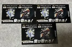 ポケモン　スカーレット バイオレット 色違いコライドン 、ミライドン 3枚