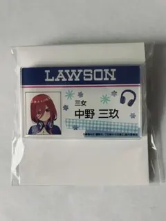 五等分の花嫁 ローソン アクリルバッジ 中野三玖