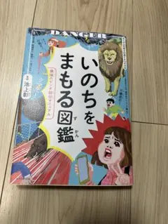 2026年最新】裏命の人気アイテム - メルカリ