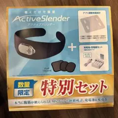 【新品】アクティブスレンダー 特別セット EMS体組成計 充電器付のサムネイル