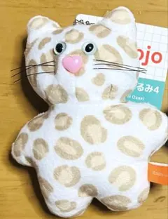 mojojojo マスコットぬいぐるみ　豹猫