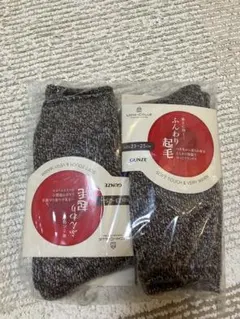 GUNZE ふんわり起毛ソックス 23-25cm