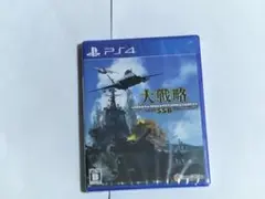 未開封 大戦略SSB PS4 送料無料