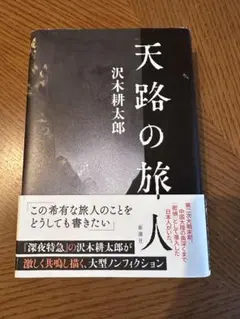 Item thumbnail for item f60ccd1a-5131-4e07-b582-50c382022988