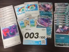 ポケモンカードスタートデッキ003 ポケパッド2枚 リーリエの決心2枚など