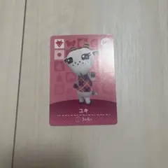 あつまれ どうぶつの森 ユキ amiboカード