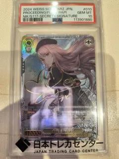 2025年最新】ヴァイス サイン ラピの人気アイテム - メルカリ