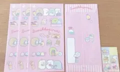 すみっコぐらし 封筒
