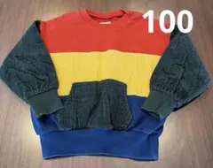 かずみ様 リクエスト 2点 まとめ商品