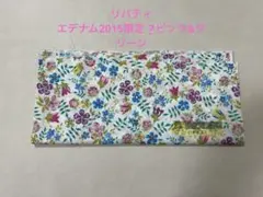 ［最終価格］リバティ　エデナム　2015限定カラー？ 51cm