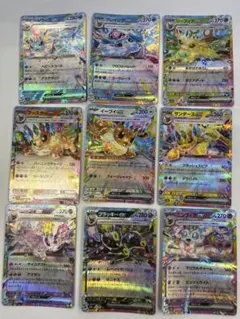 テラスタルフェスex ブイズrr コンプリートセット　ポケモンカード