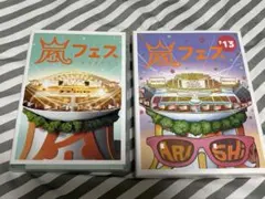 嵐 アラフェス 2012 2013まとめ売り - メルカリ