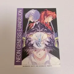 エヴァンゲリオン 限定 レトロ ポストカード シンジ カヲル レイ アスカ 2
