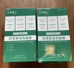 泡フェイスマスク シカ センテラ 毛穴ケア 保湿 2箱 スキンケア 12個入り