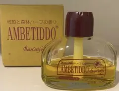 2026年最新】ベルセレージュ アンブチッドの人気アイテム - メルカリ