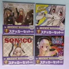 [超希少]すーぱーそに子　カードカスタムジャケット 新品 すーぱーそに子 カスタムカードジャケット ナースVer. 津路参汰