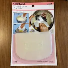 Item thumbnail for item 00f080c9-0821-4048-b59c-f87070c5ca99