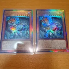 遊戯王 アジア 調和ノ天救竜 3枚 - メルカリ