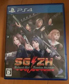 PS4 SG/ZH School Girl/Zombie Hunter