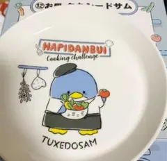 はぴだんぶい　タキシードサム　お皿　サンリオ