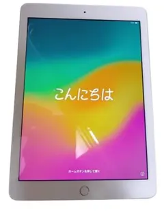 2026年最新】APPLE iPad 9.7インチ Wi-Fiモデル 128GB MRJP2J/A